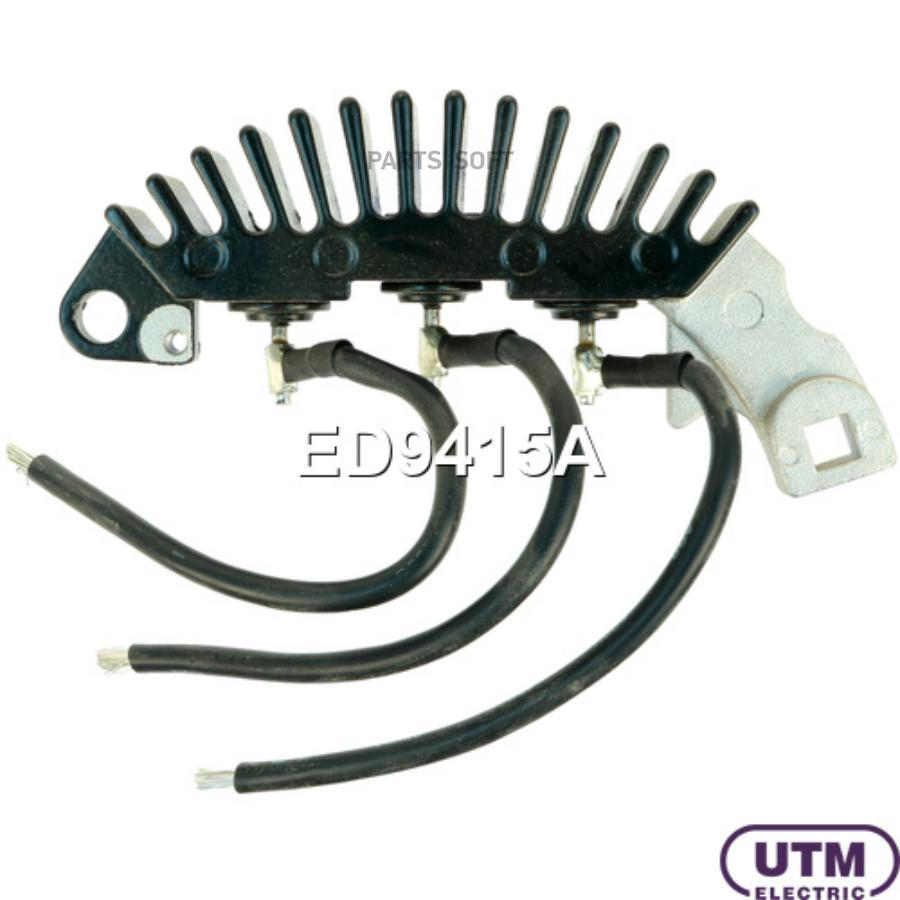 

Диодный мост генератора UTM ed9415a