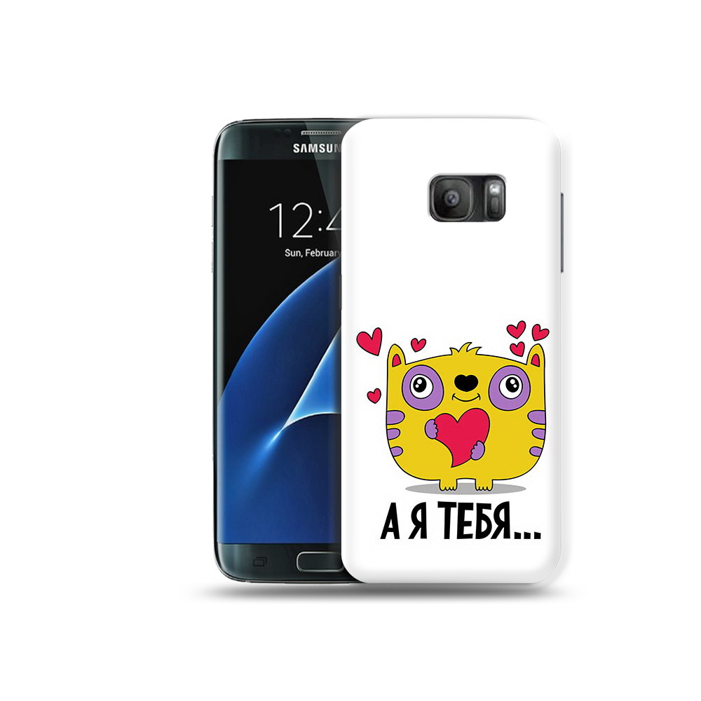 

Чехол MyPads Tocco для Samsung Galaxy S7 14 февраля а я тебя, Прозрачный, Tocco