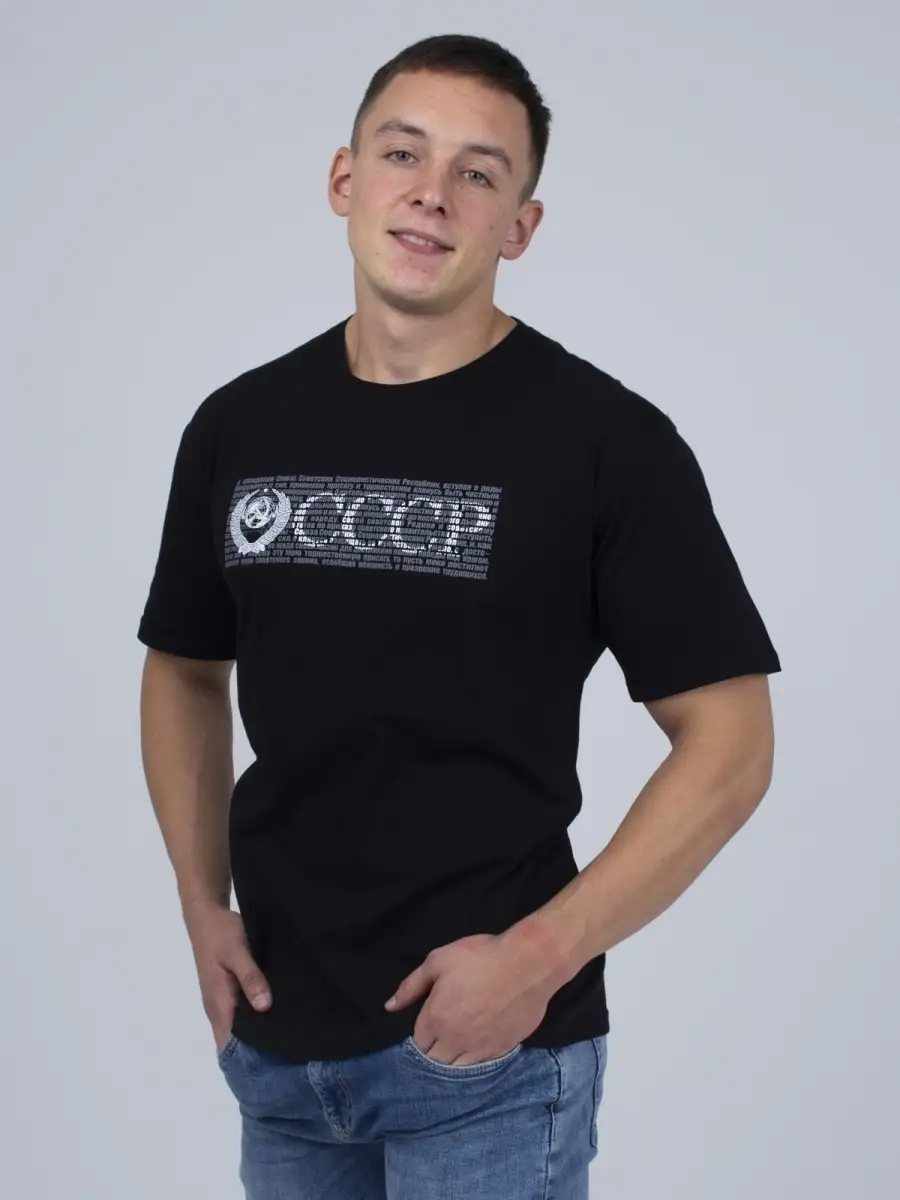 

Футболка мужская Традиции ФСССР/ФСССР черная M/176, Черный, ФСССР/ФСССР