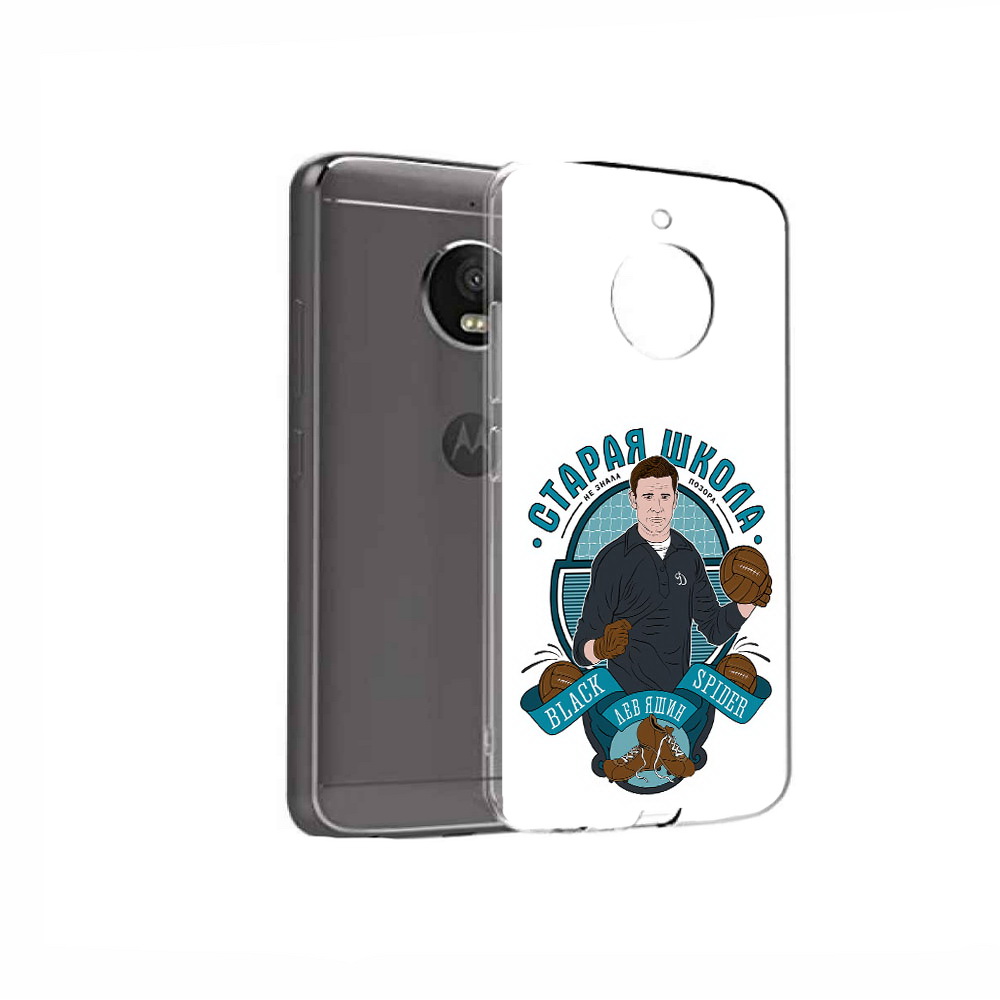 

Чехол MyPads Tocco для Motorola Moto E4 Старая школа (PT99977.370.162), Прозрачный, Tocco