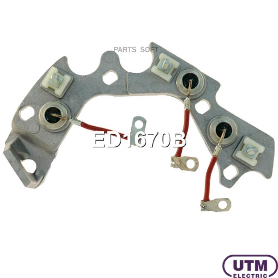 

Диодный мост генератора UTM ed1670b