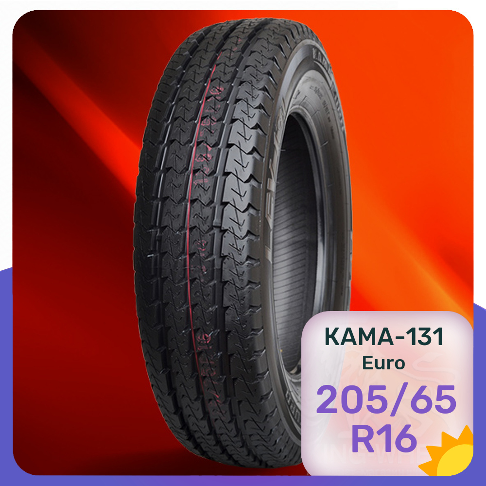 

Шины КАМА КАМА-131 Euro 205/65 R16 107/105R, Euro-131