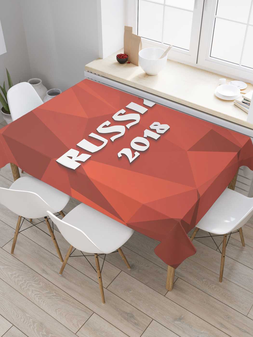 

Скатерть прямоугольная JoyArty "Россия 2018" из сатена, 120x145 см, Россия 2018