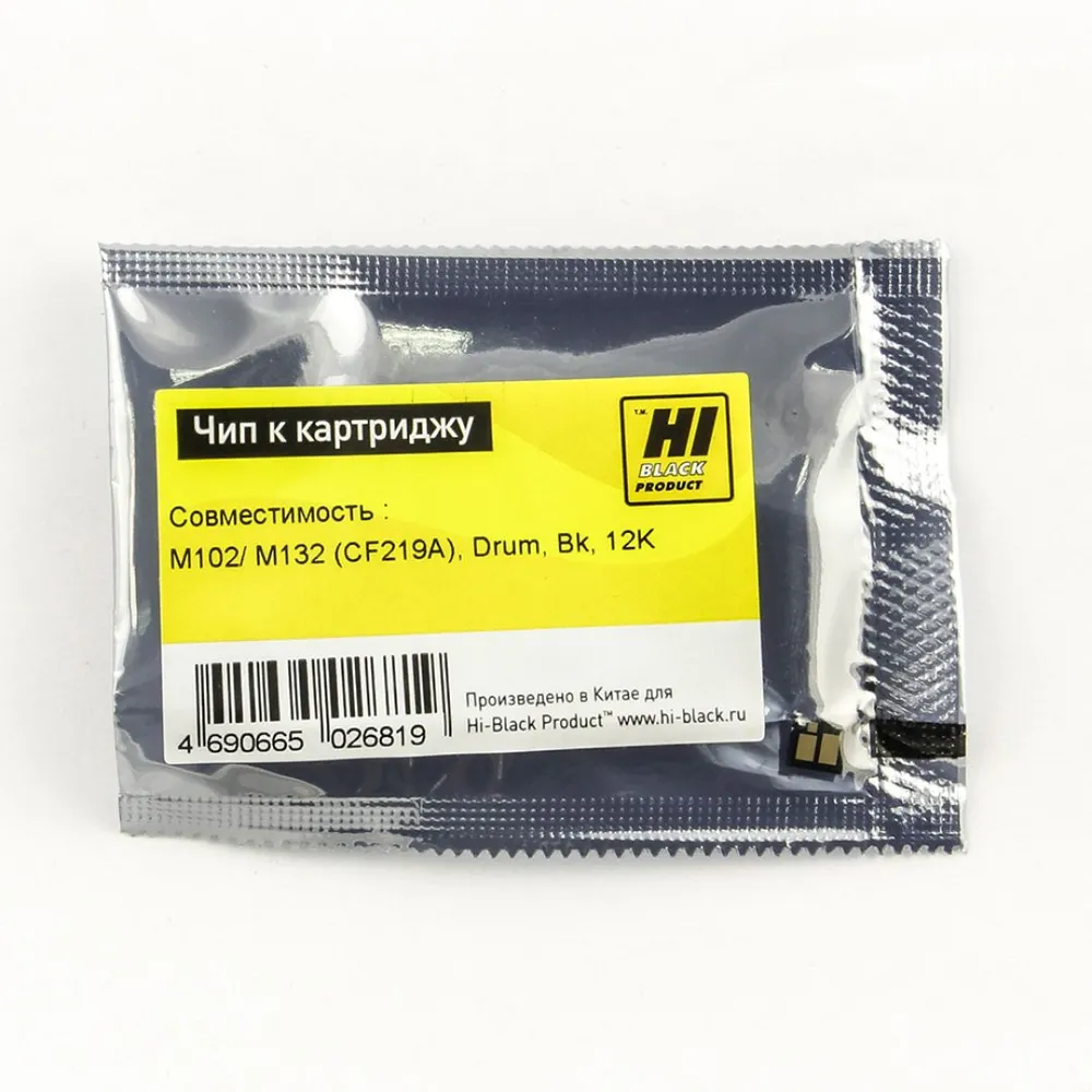 

Чип картриджа Hi-Black 99562445 (99562445), 99562445