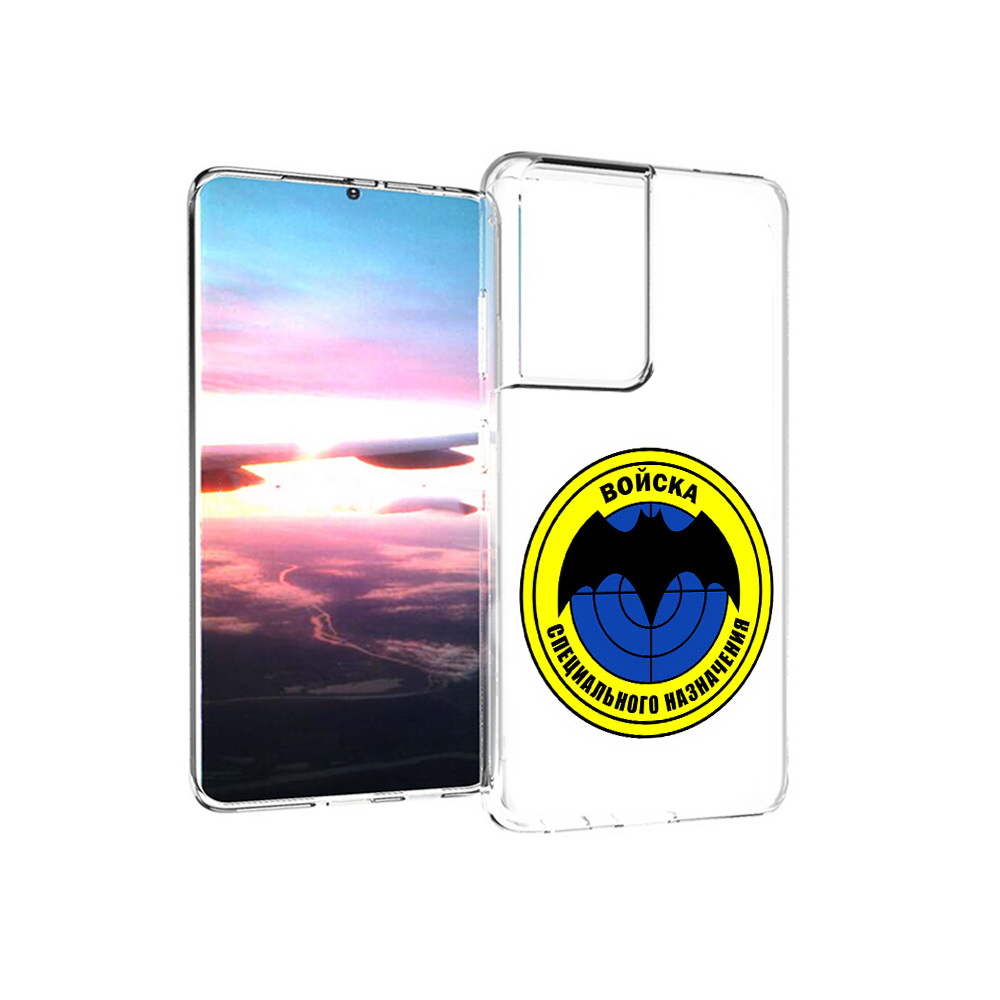 

Чехол MyPads Tocco для Samsung Galaxy S21 Ultra спец назначение (PT157307.497.617), Прозрачный, Tocco