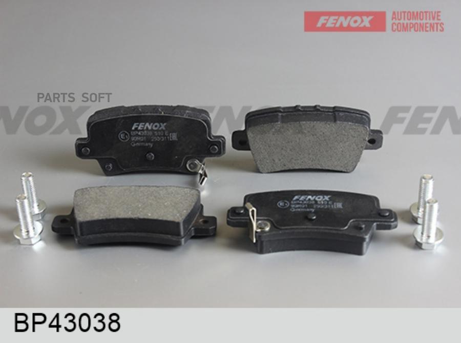 

Тормозные колодки FENOX дисковые BP43038
