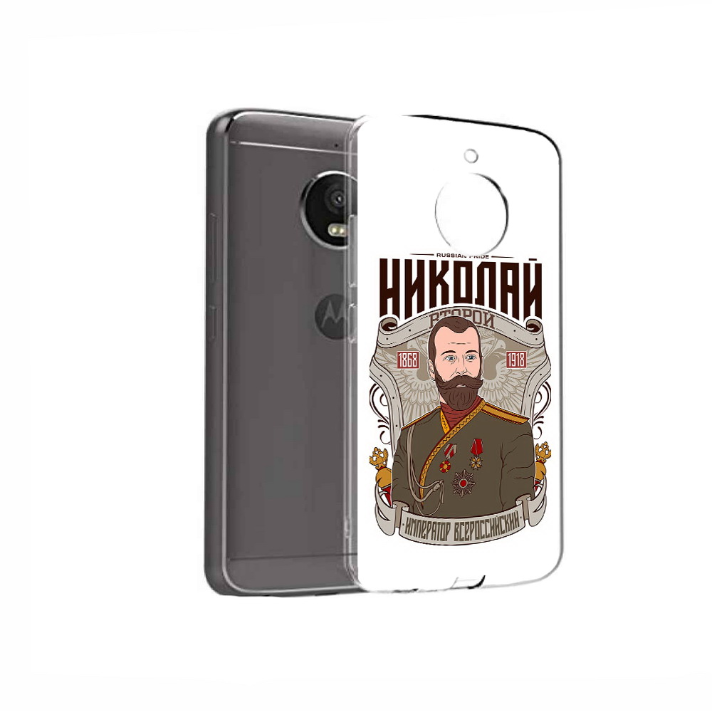 

Чехол MyPads Tocco для Motorola Moto E4 Николай второй (PT99977.370.125), Прозрачный, Tocco
