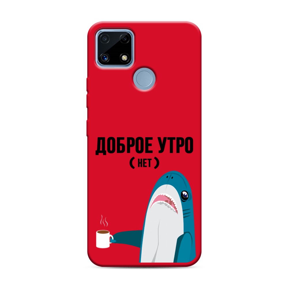 

Чехол Awog на Realme C25/ C25s "Доброе утро", Синий;белый;черный, 257453-1