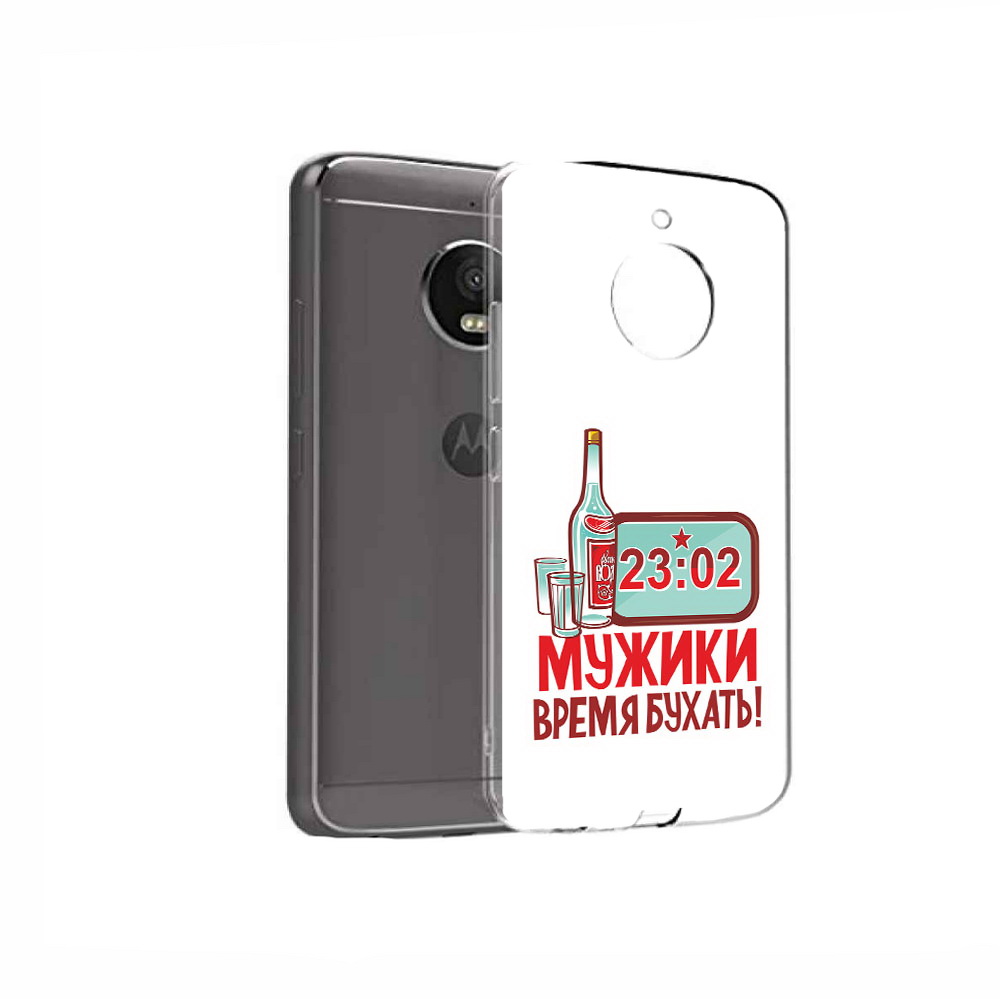 

Чехол MyPads Tocco для Motorola Moto E4 23 февраля время пить! (PT99977.370.11), Прозрачный, Tocco