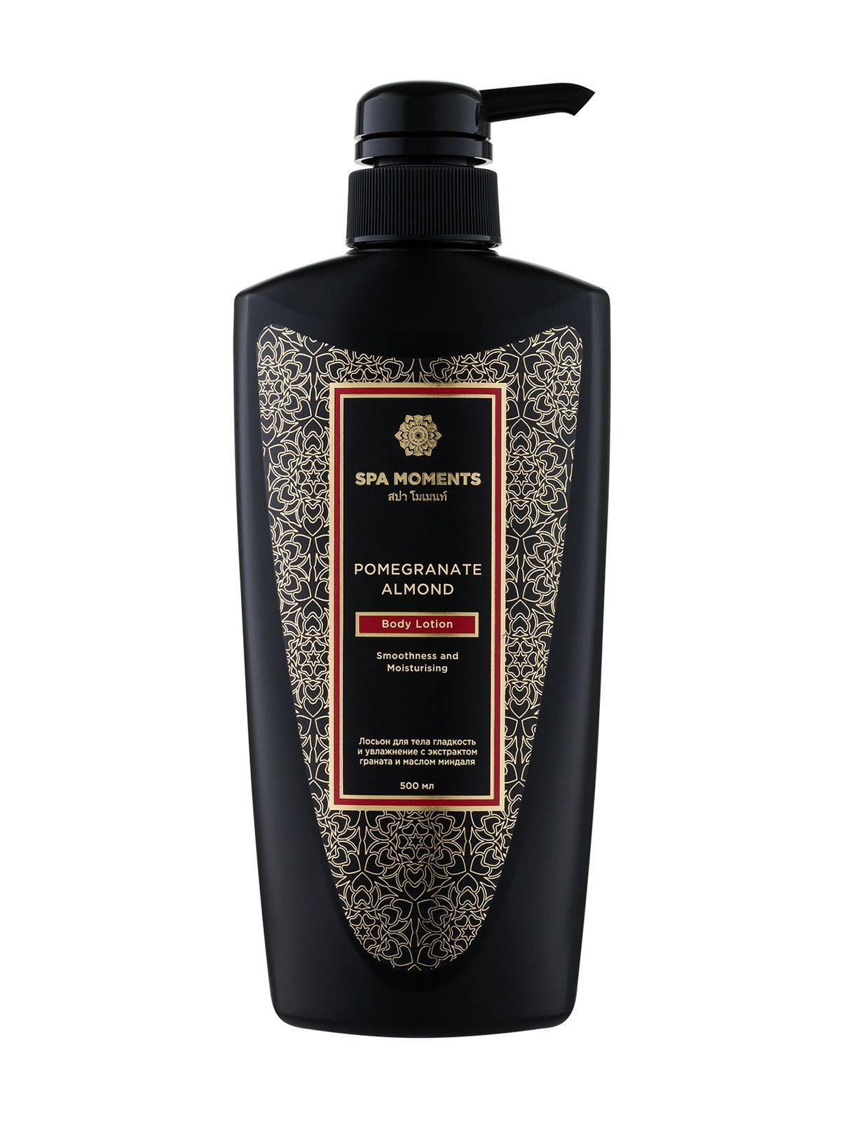 Лосьон Spa Moments Smoothness and Moisturising Body Lotion with Pomegranate Almond 1215₽