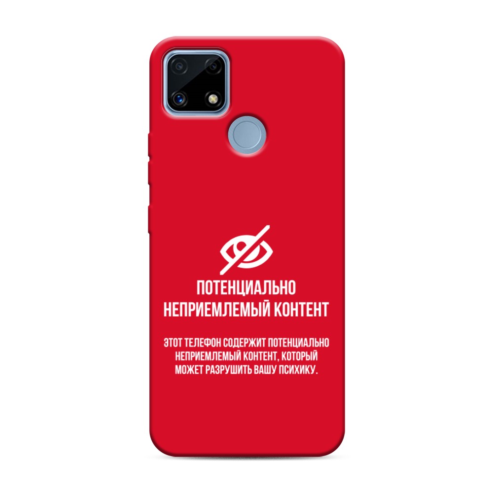 Чехол Awog на Realme C25/ C25s 