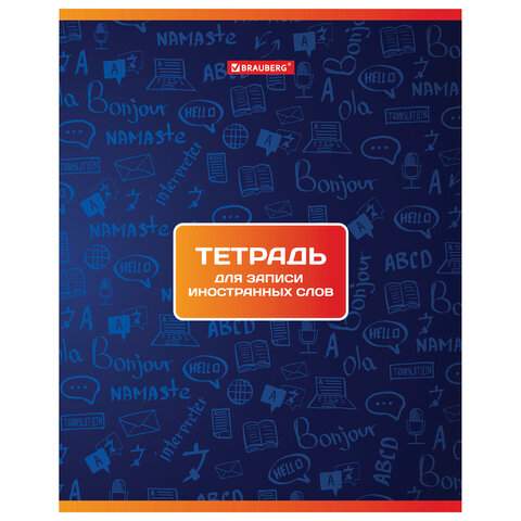 

Тетрадь-словарик Brauberg 403561, 48 листов, A5, 10 штук