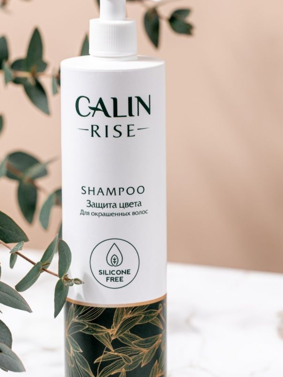 Шампунь Calin Rise защита цвета для окрашенных волос 500 мл calin шампунь для нормальных и лишённых объёма волос объёмные и густые 500 0