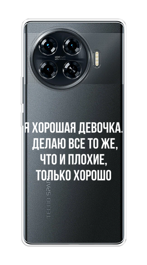 Чехол на Tecno Spark 20 Pro Plus 