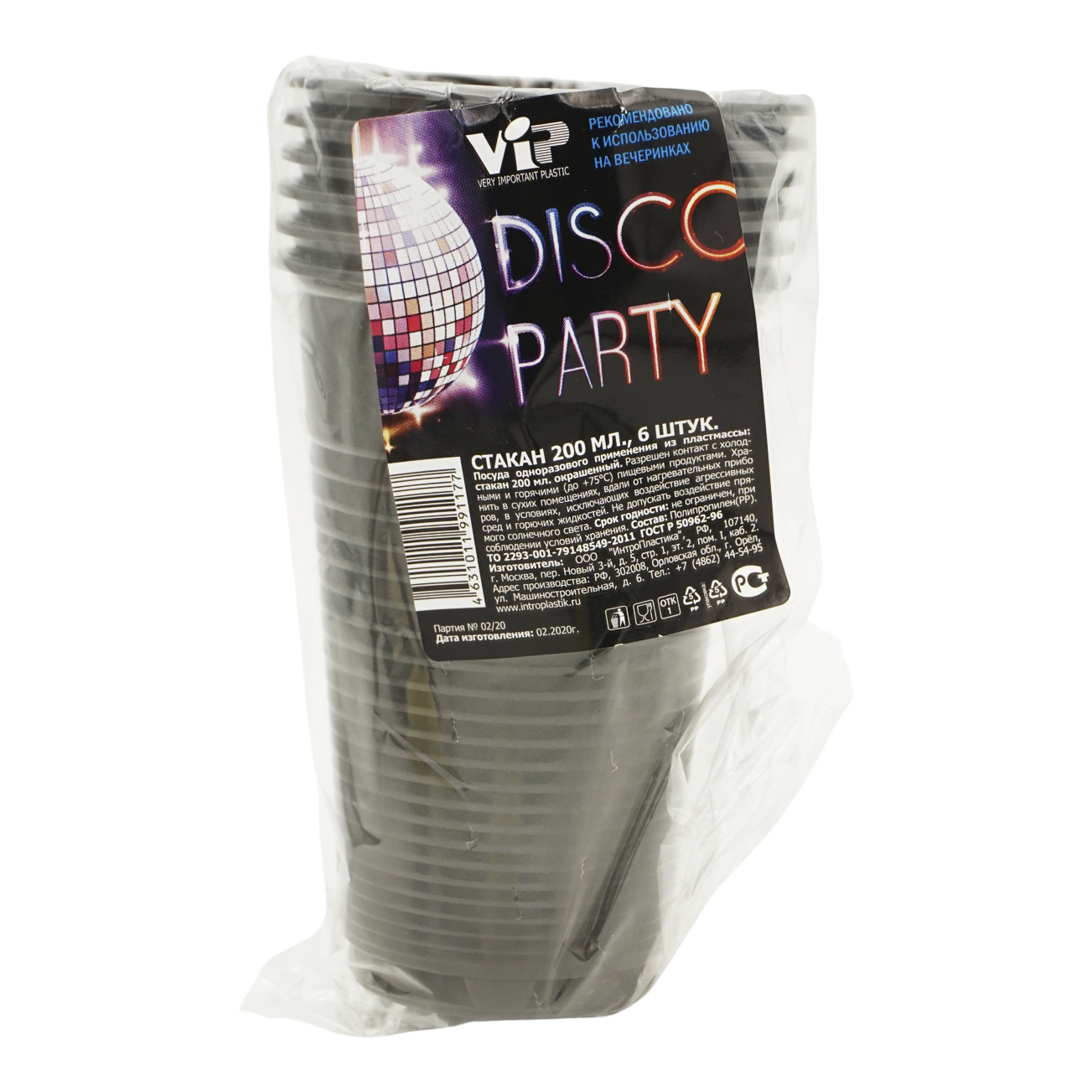 Стаканы одноразовые Vip Disco Party пластиковые черные 200 мл х 6 шт