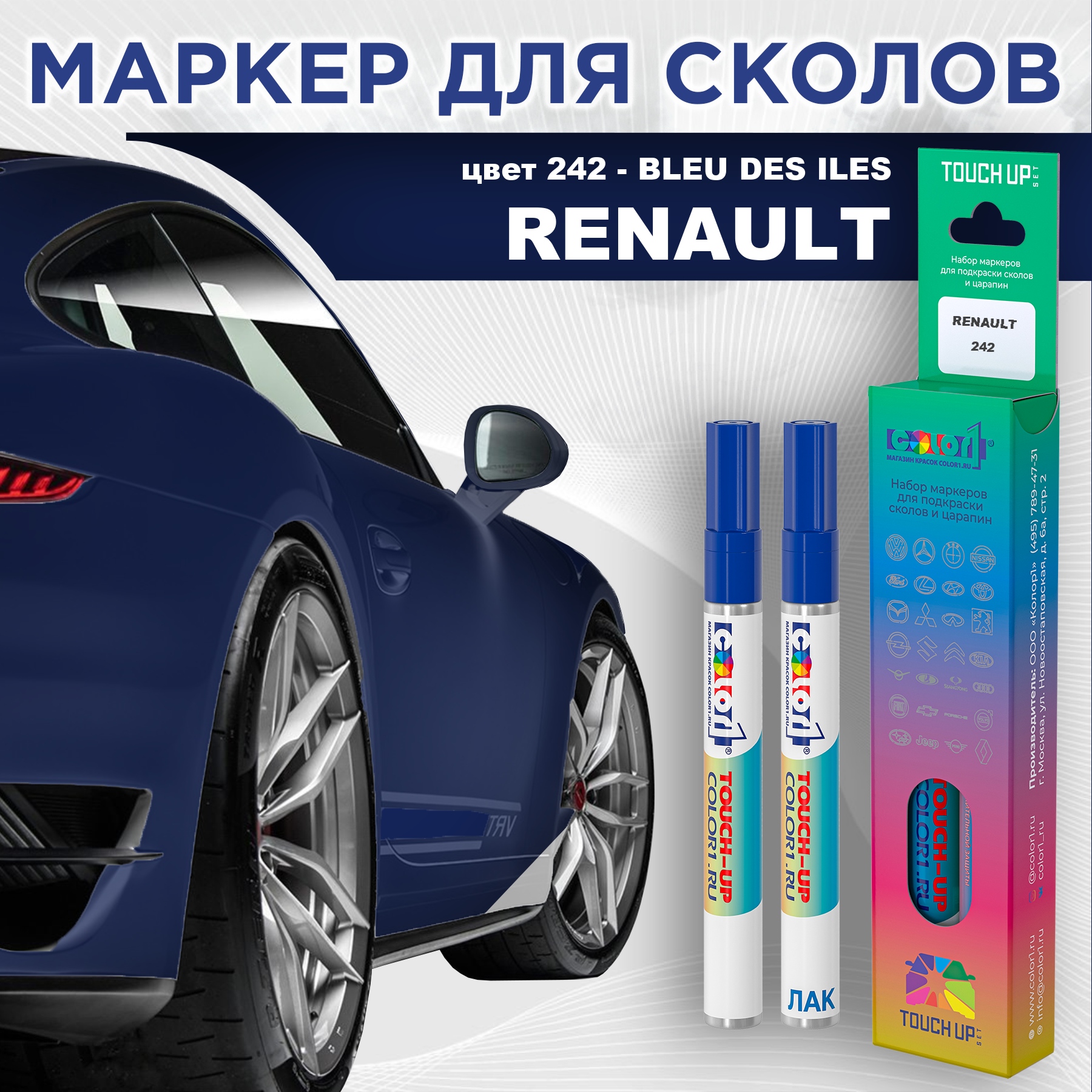 

Маркер с краской COLOR1 для RENAULT, цвет 242 - BLEU DES ILES, Прозрачный, RENAULT242BLEUMRK-1