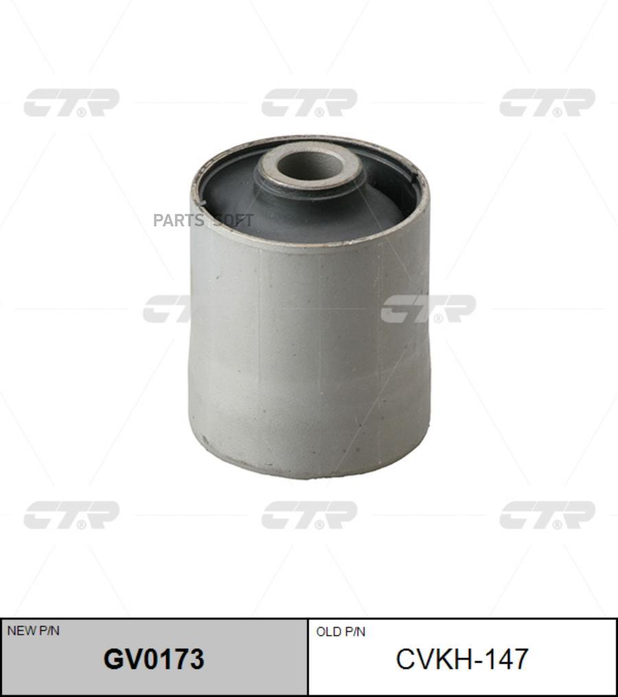 

CTR С-б.зад.рычага HYUNDAI CTR CVKH-147