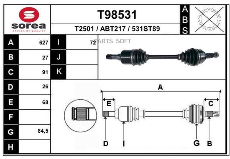 Фильтр воздушный BOSCH F 026 400 472