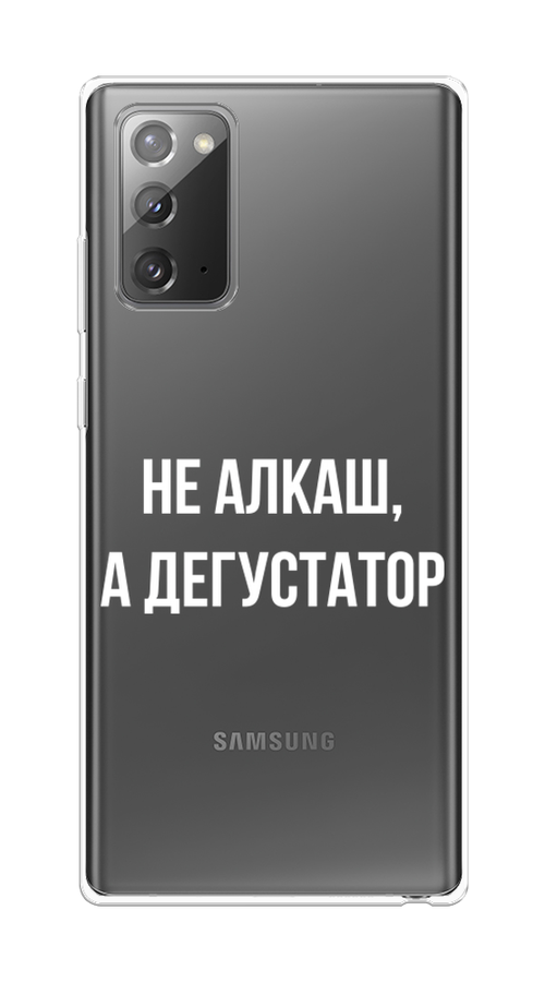 

Чехол на Samsung Galaxy Note 20 "Дегустатор", Белый;бежевый, 2100950-6