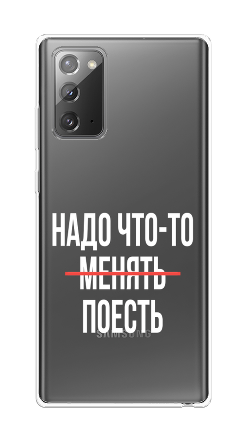 

Чехол на Samsung Galaxy Note 20 "Надо что-то поесть", Белый;красный, 2100950-6