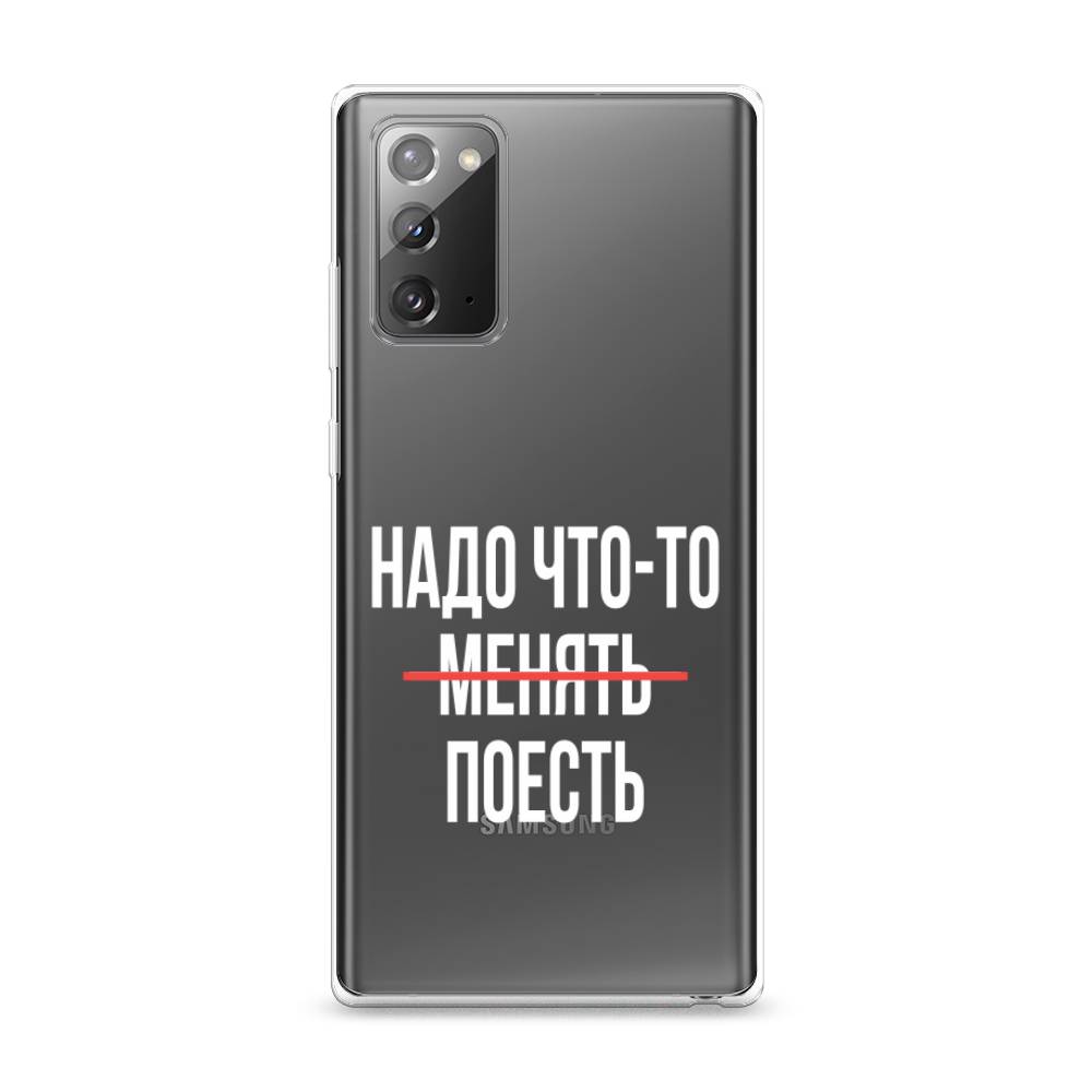 Чехол на Samsung Galaxy Note 20 