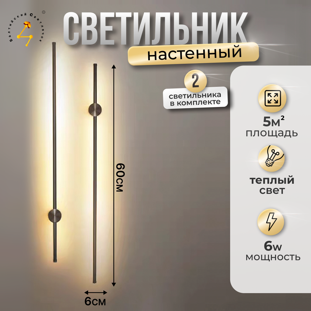 Светодиодная люстра De Markt потолочная Ауриx 19 496016905