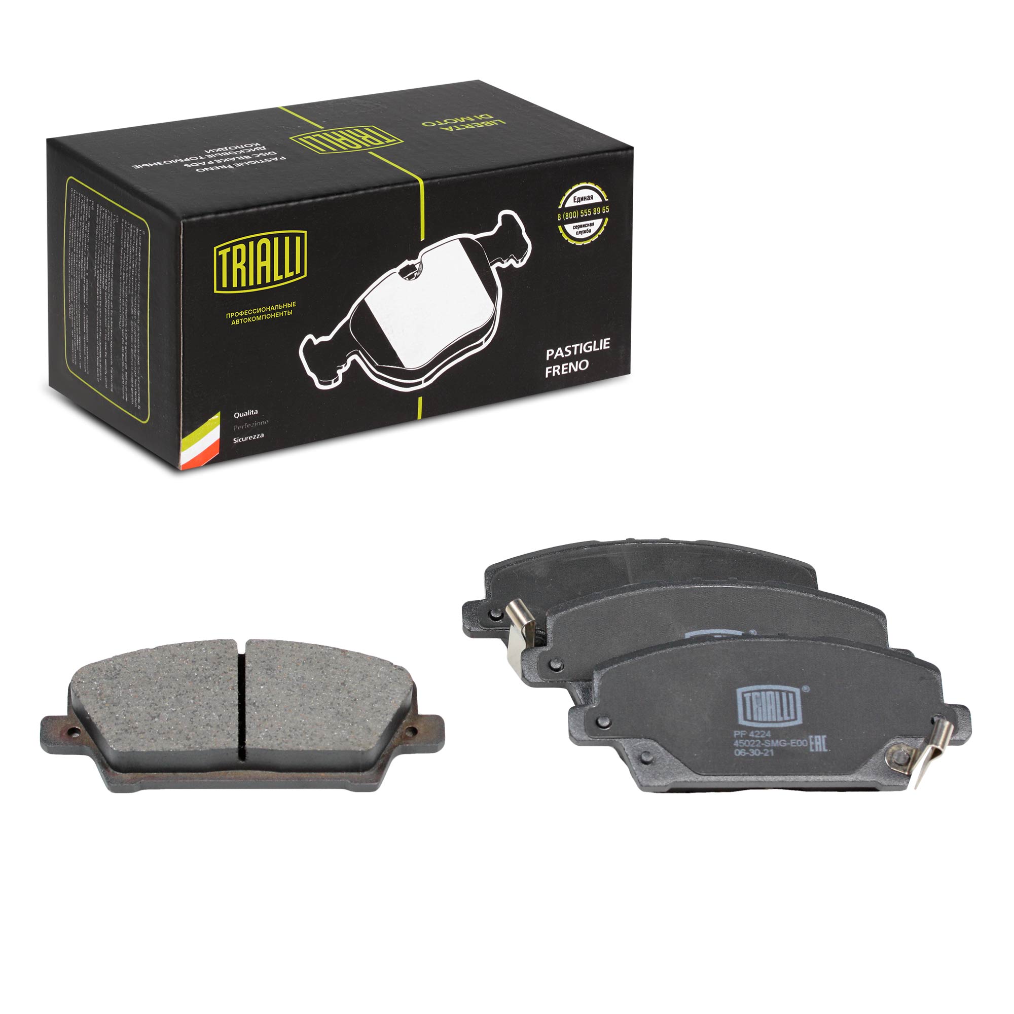 

Тормозные колодки Trialli передние дисковые для Honda Civic VIII 2006- хэтчбек PF4224