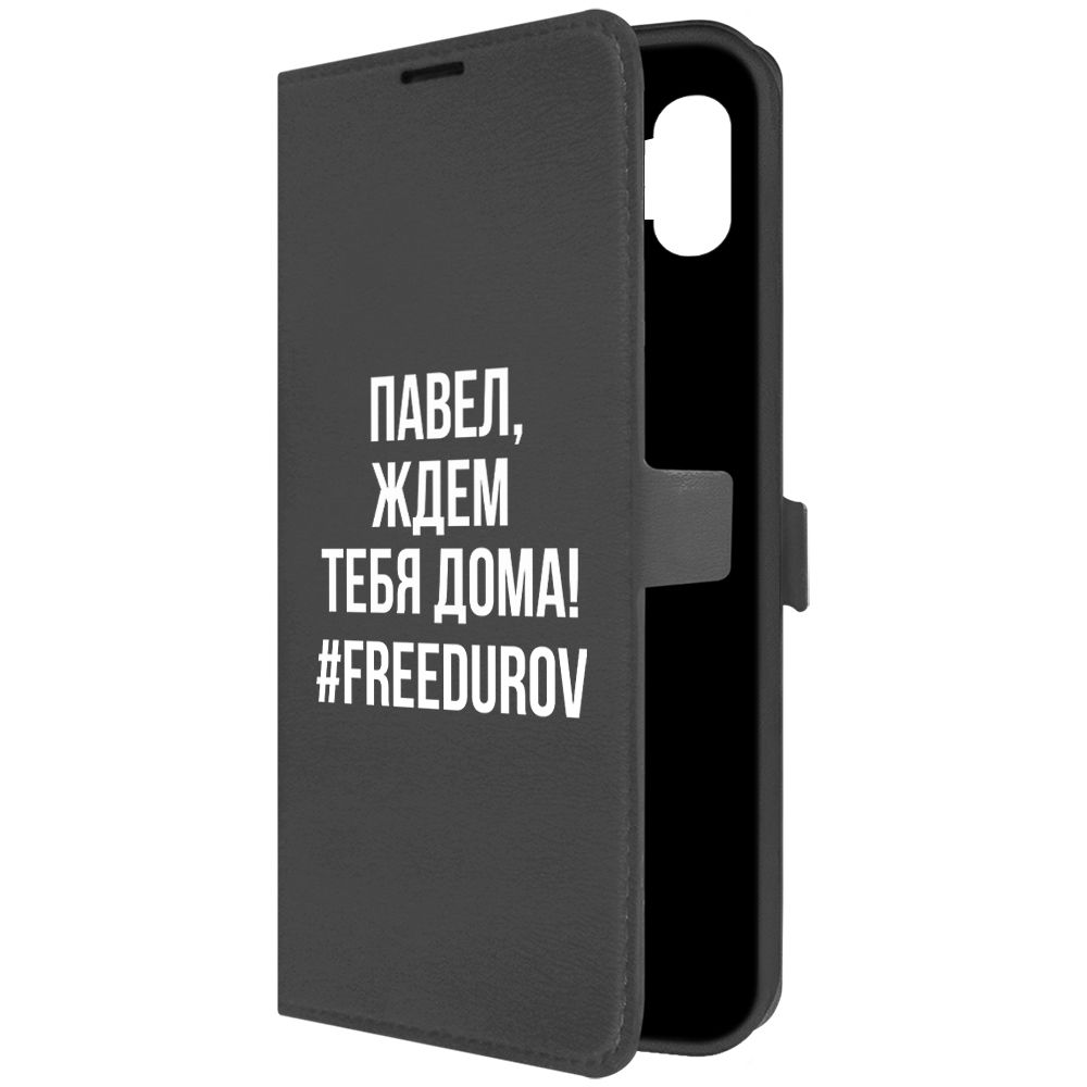 

Чехол-книжка Krutoff Eco Book для Samsung Galaxy A04 (A045) Павел, ждем тебя дома (черный)