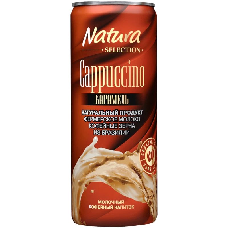 

Молочно-кофейный напиток Natura Selection Cappuccino карамель 220 мл