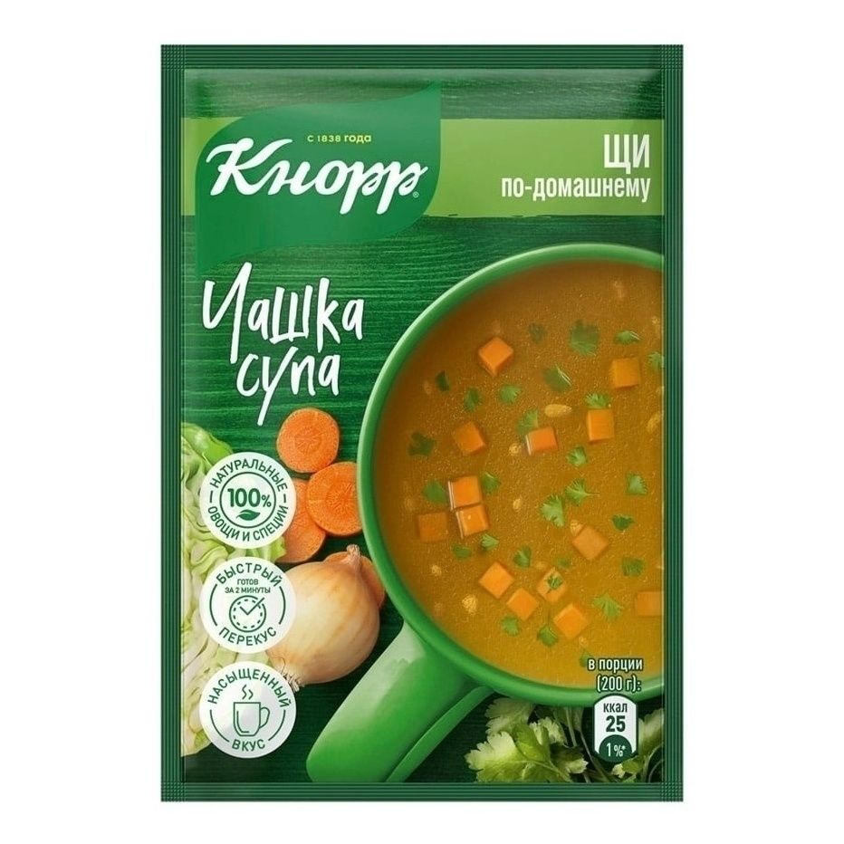 Суп Knorr Чашка супа 16 г в ассортименте (вкус по наличию)