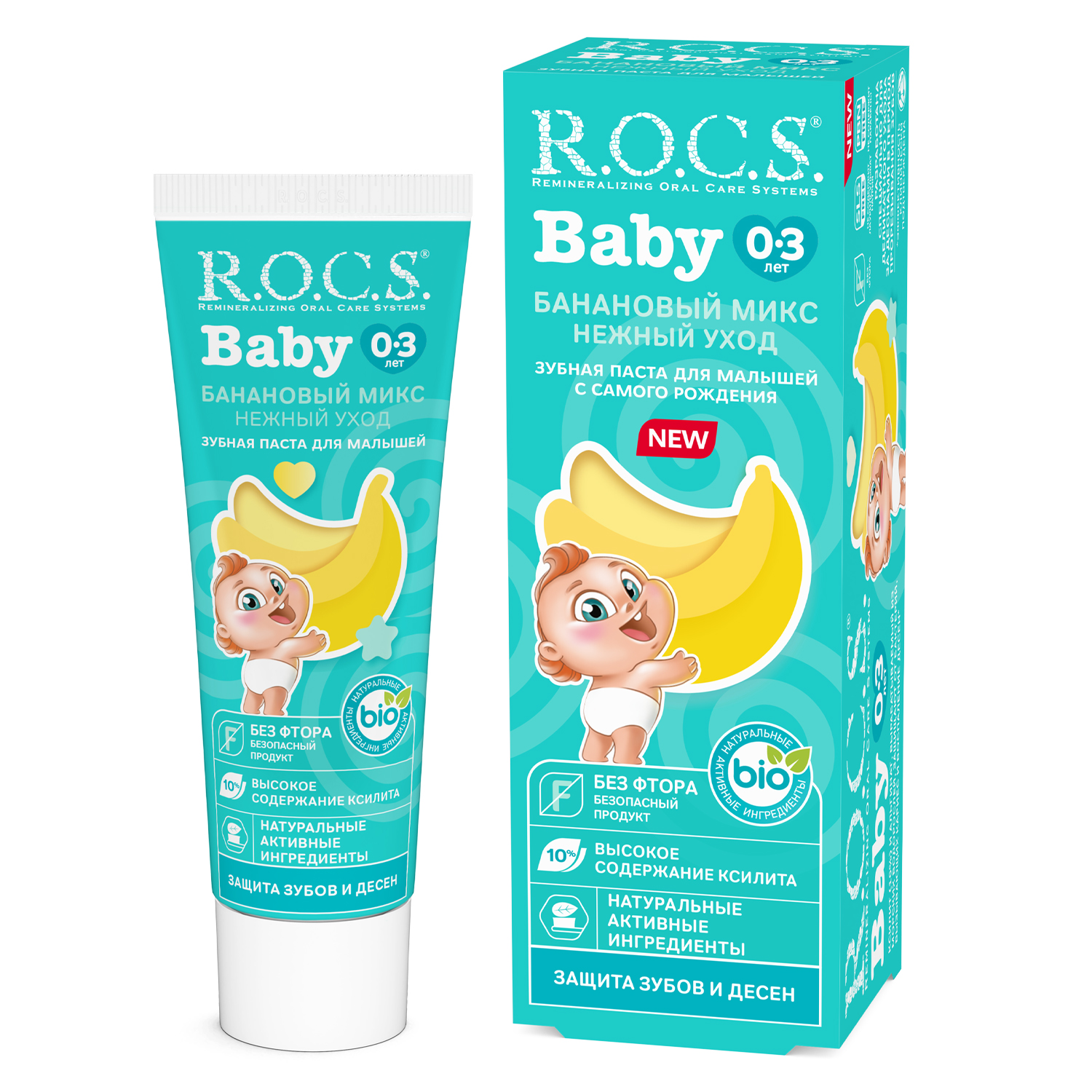 фото Детская зубная паста от кариеса r.o.c.s. baby нежный уход банановый микс, 0+, 45 гр