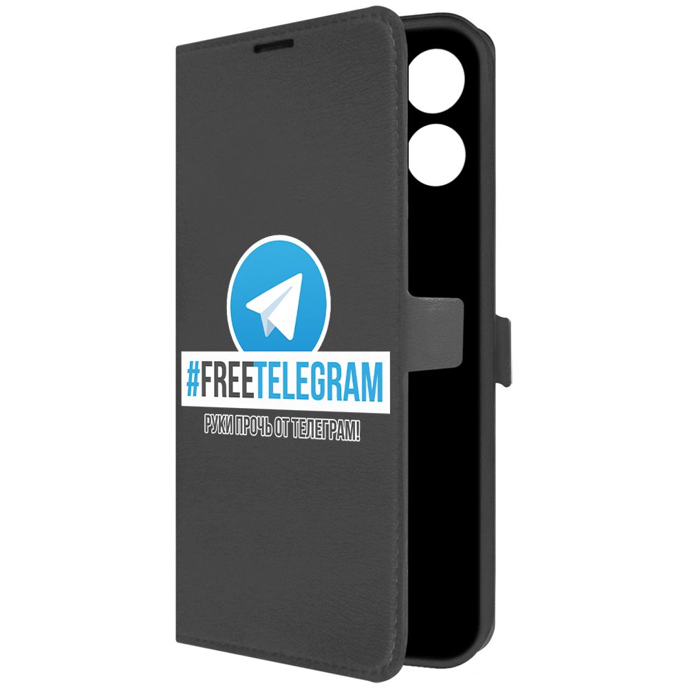 

Чехол-книжка Krutoff Eco Book для Realme C51 Руки прочь от Телеграм (черный)