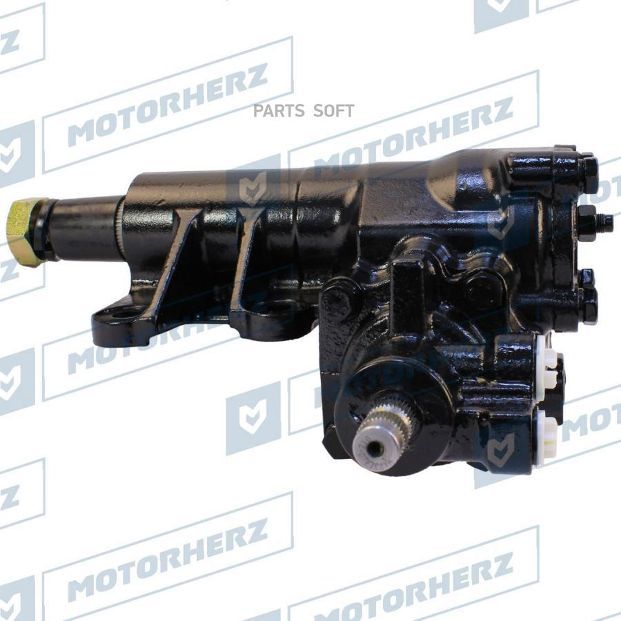 

Рулевой редуктор гидравлический Motorherz rl9056nw