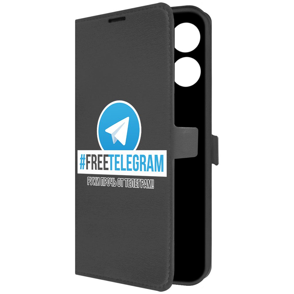 

Чехол-книжка Krutoff Eco Book для Realme C33 2023 Руки прочь от Телеграм (черный)