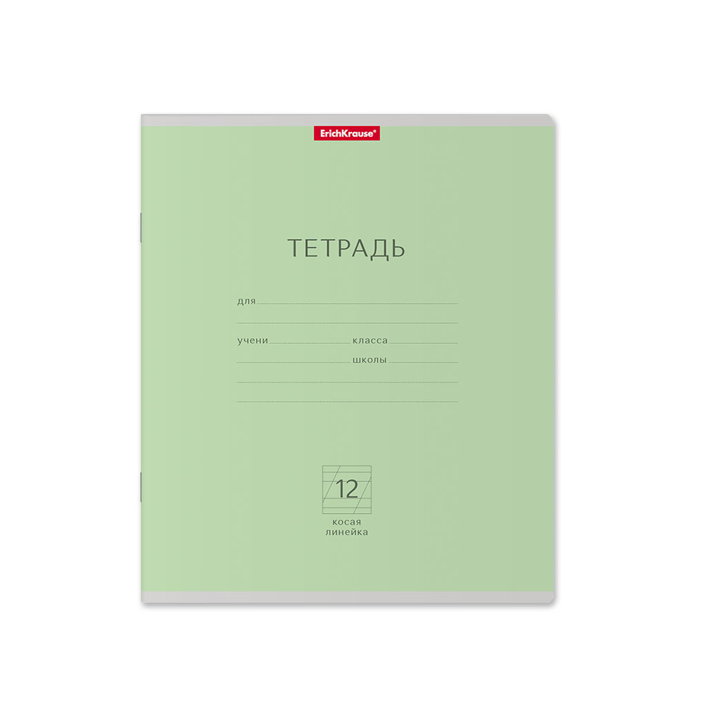 

Тетрадь ErichKrause 012010154-35187 12 листов в косую линейку зеленая 10 штук, Классика