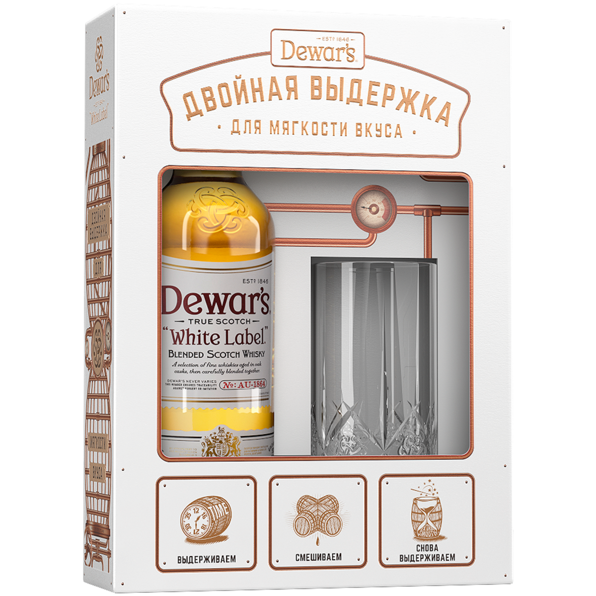 

Виски Dewar's White Label 0,7 л в подарочной упаковке + стакан