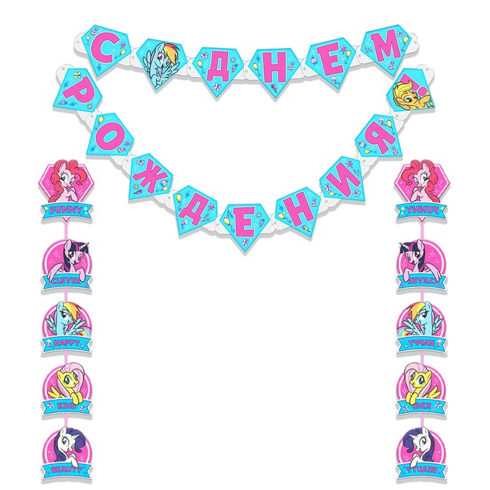 

Гирлянда-растяжка Hasbro My little pony Р00000566 146 см разноцветный, My Little Pony