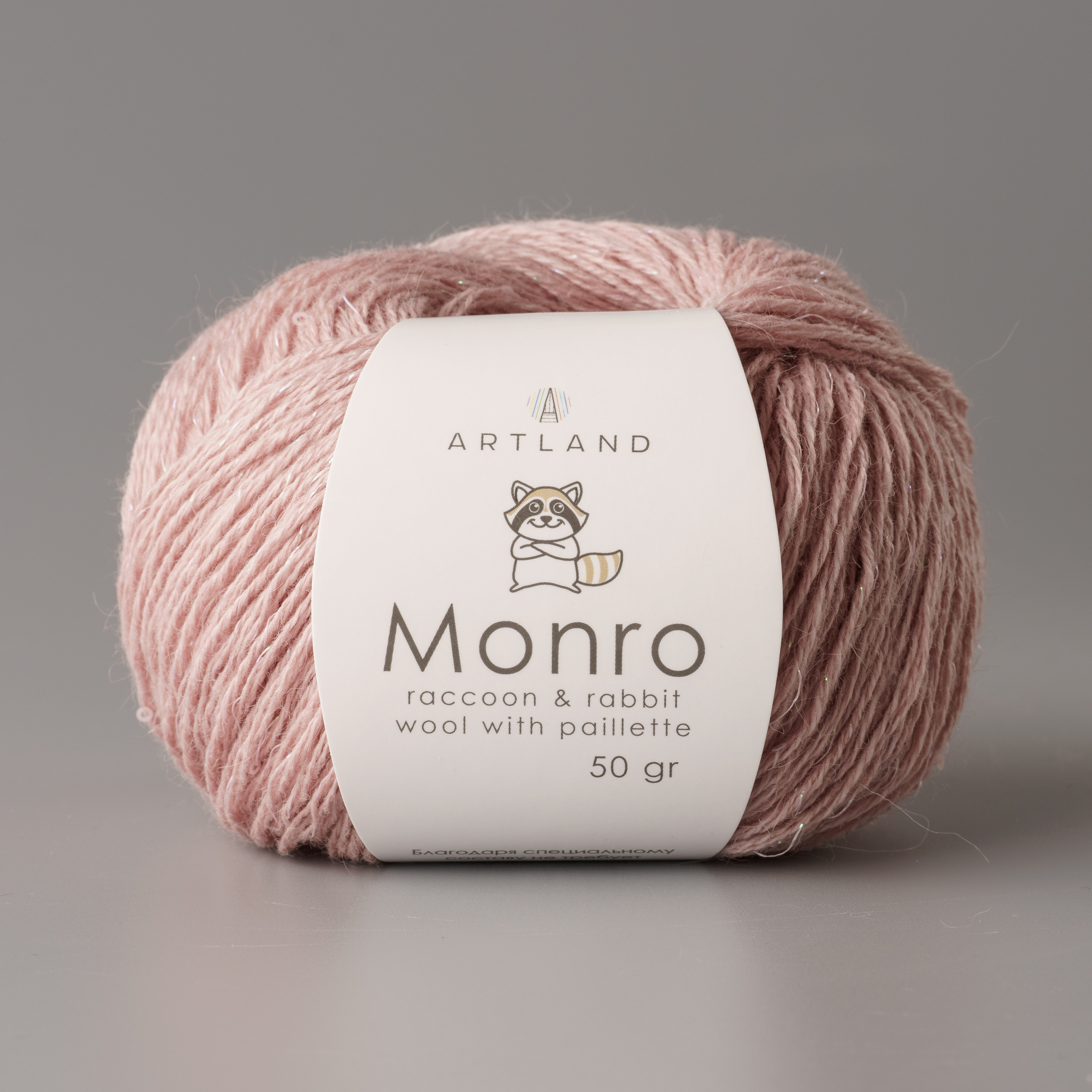 

Пряжа Artland Monro, 5 мотков 200 м, 50 гр, цвет 122 пудра, Розовый, monro5 NL