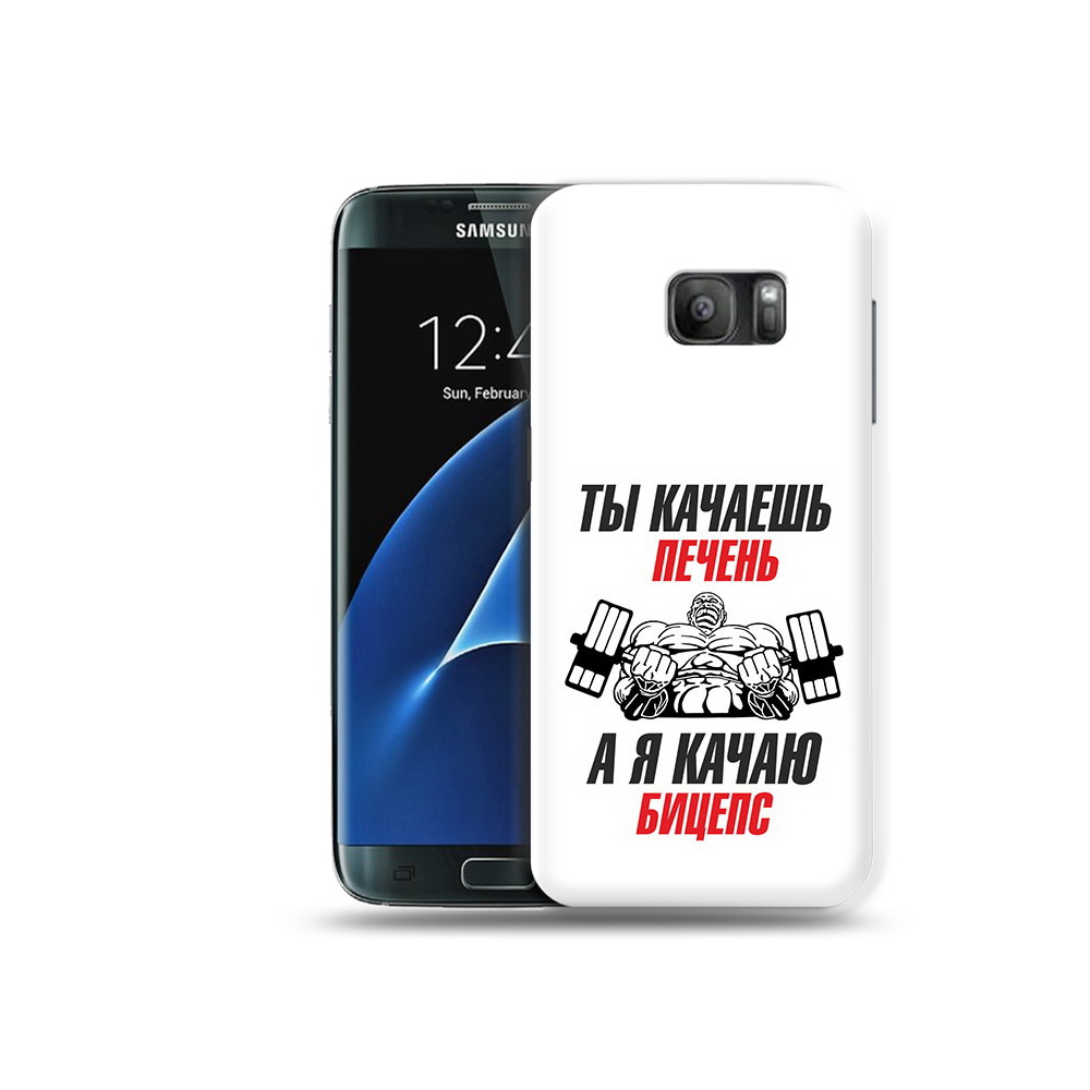 

Чехол MyPads Tocco для Samsung Galaxy S7 бодибилдинг качаю бицепс, Прозрачный, Tocco