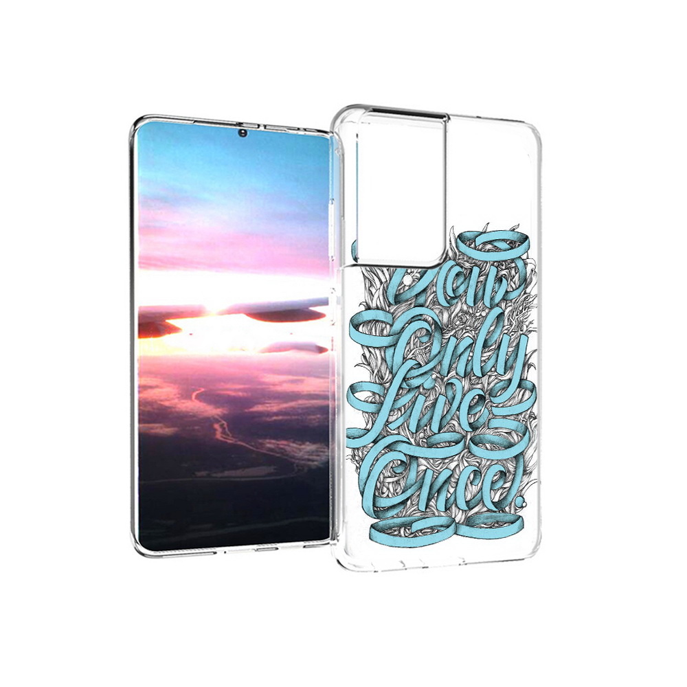 

Чехол MyPads Tocco для Samsung Galaxy S21 Ultra слова из ленты абстракция, Прозрачный, Tocco