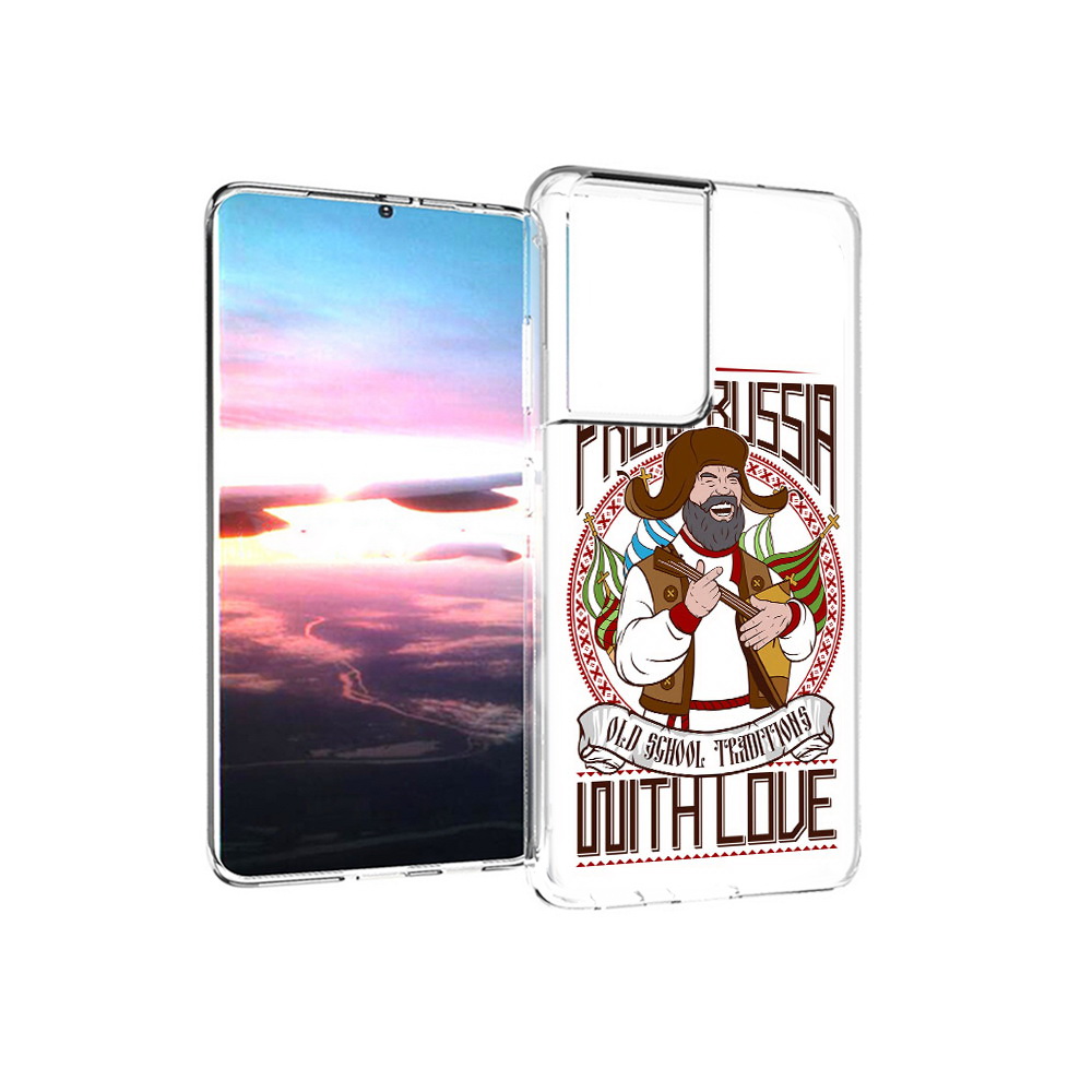 

Чехол MyPads Tocco для Samsung Galaxy S21 Ultra русский мужчина (PT157307.497.590), Прозрачный, Tocco