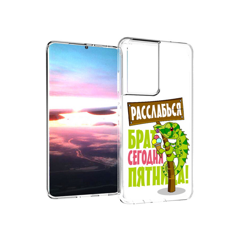 

Чехол MyPads Tocco для Samsung Galaxy S21 Ultra пятница (PT157307.497.562), Прозрачный, Tocco