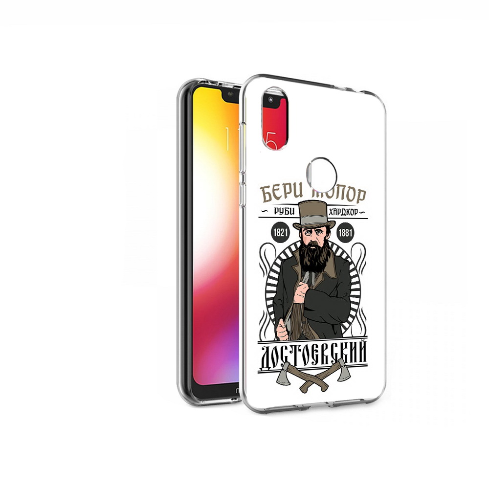 

Чехол MyPads Tocco для Motorola One Достоевский (PT126881.369.72), Прозрачный, Tocco