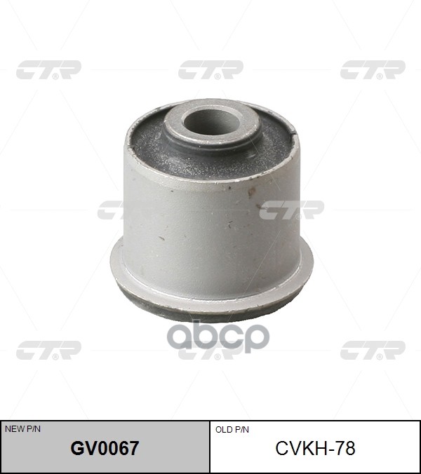 

CTR Сайлентблок рычага подвески CTR CVKH-78 CTR CVKH-78