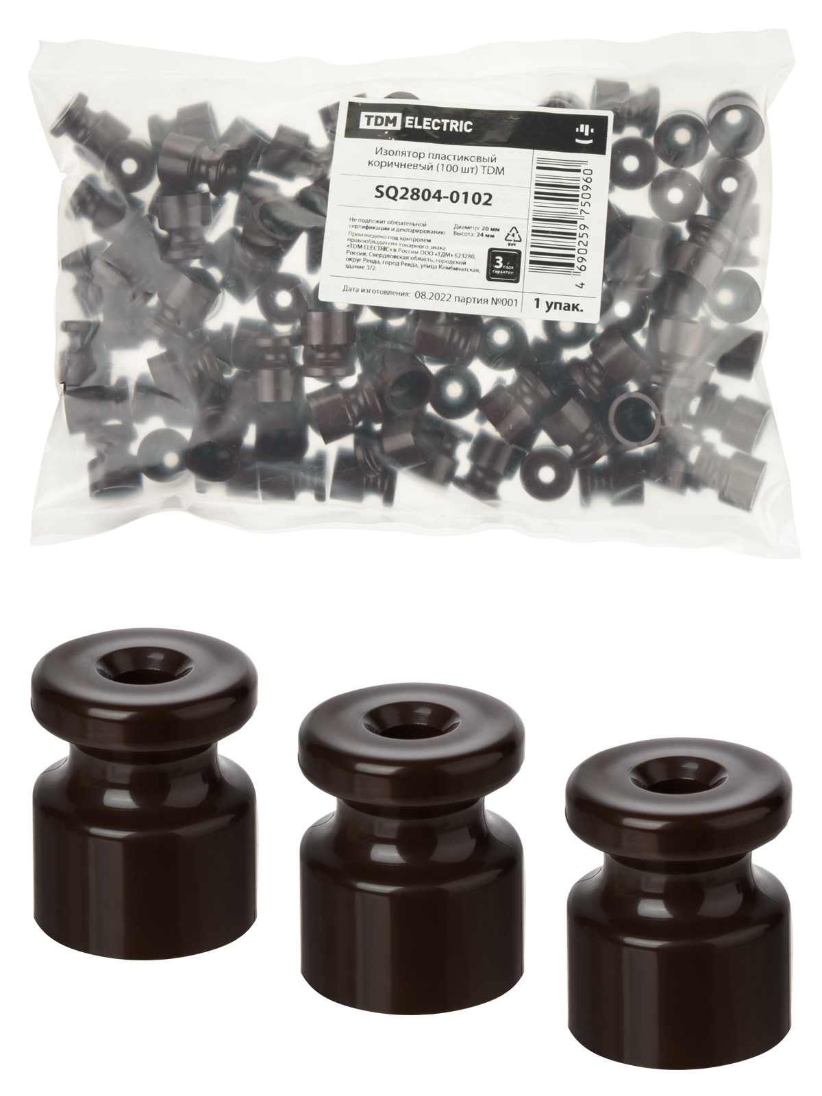 

Изолятор пластиковый коричневый TDM SQ2804-0102 (100 шт)