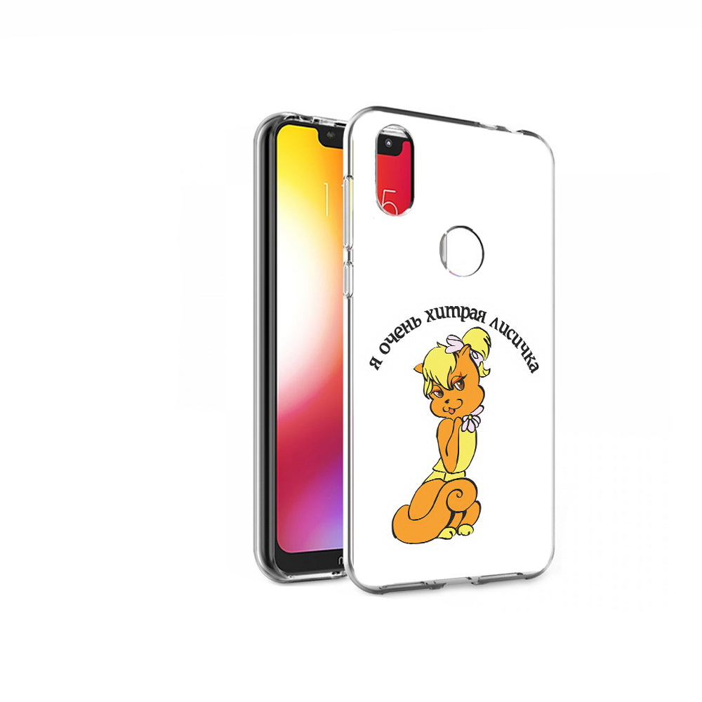 

Чехол MyPads Tocco для Motorola One хитрая лиса (PT126881.369.665), Прозрачный, Tocco