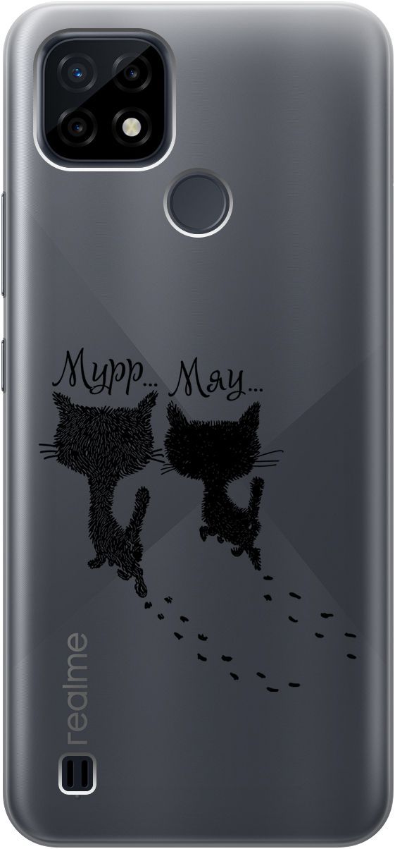 

Силиконовый чехол на realme C21 "Kittens and trails" прозрачный, Прозрачный;серый, 1750