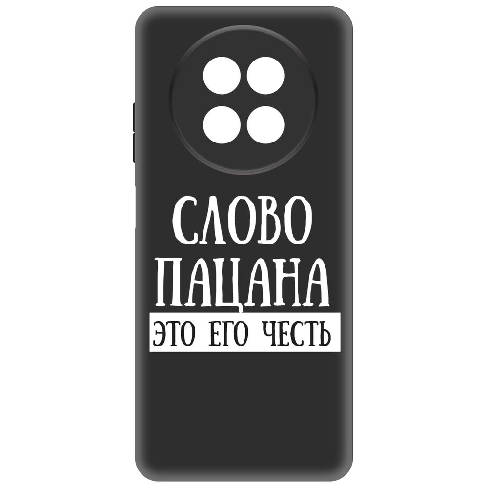 

Чехол-накладка Krutoff Soft Case Слово пацана - это его честь для Realme 13+ 5G черный