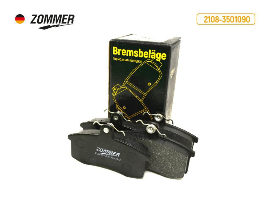 ZOMMER 21083502090 Колодка торм 2108-15,1117-19,2170-72,2190-94 зад (к-т) ZOMMER