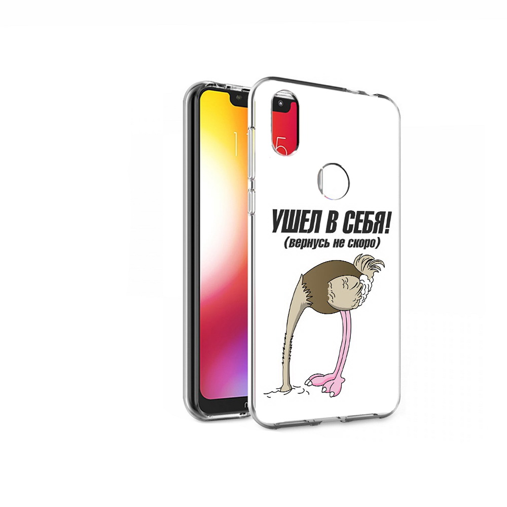 

Чехол MyPads Tocco для Motorola One ушел в себя (PT126881.369.655), Прозрачный, Tocco